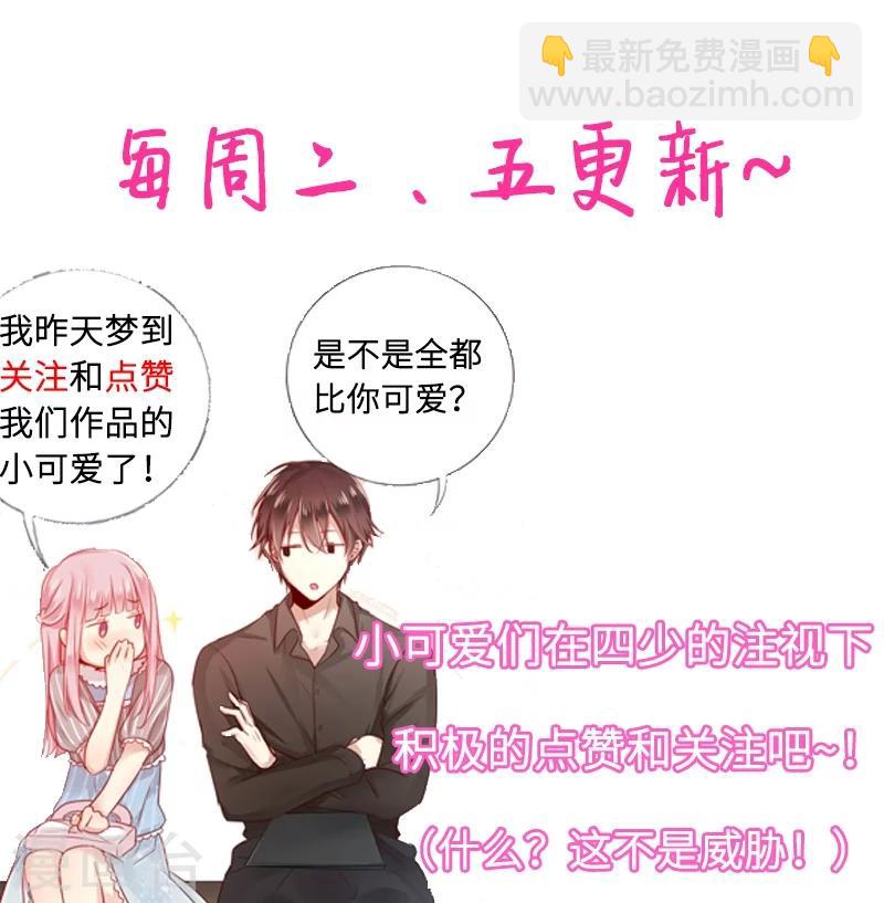 第29话 朋友-第29话