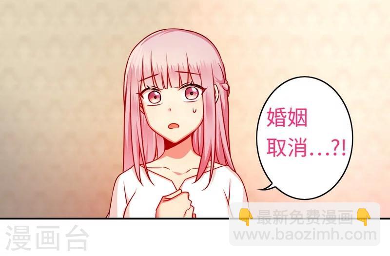 第29话 朋友-第29话