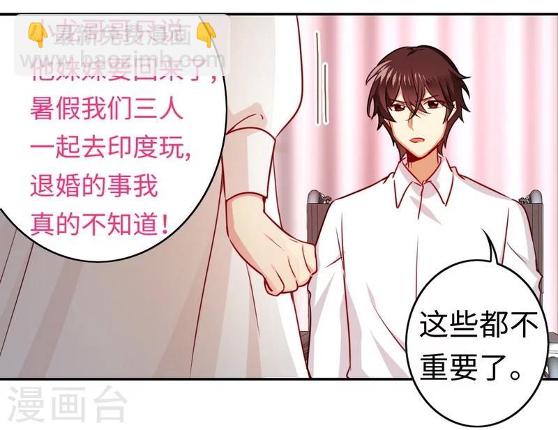 第29话 朋友-第29话