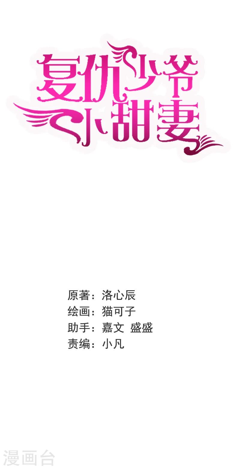 第31话 奶奶-第31话