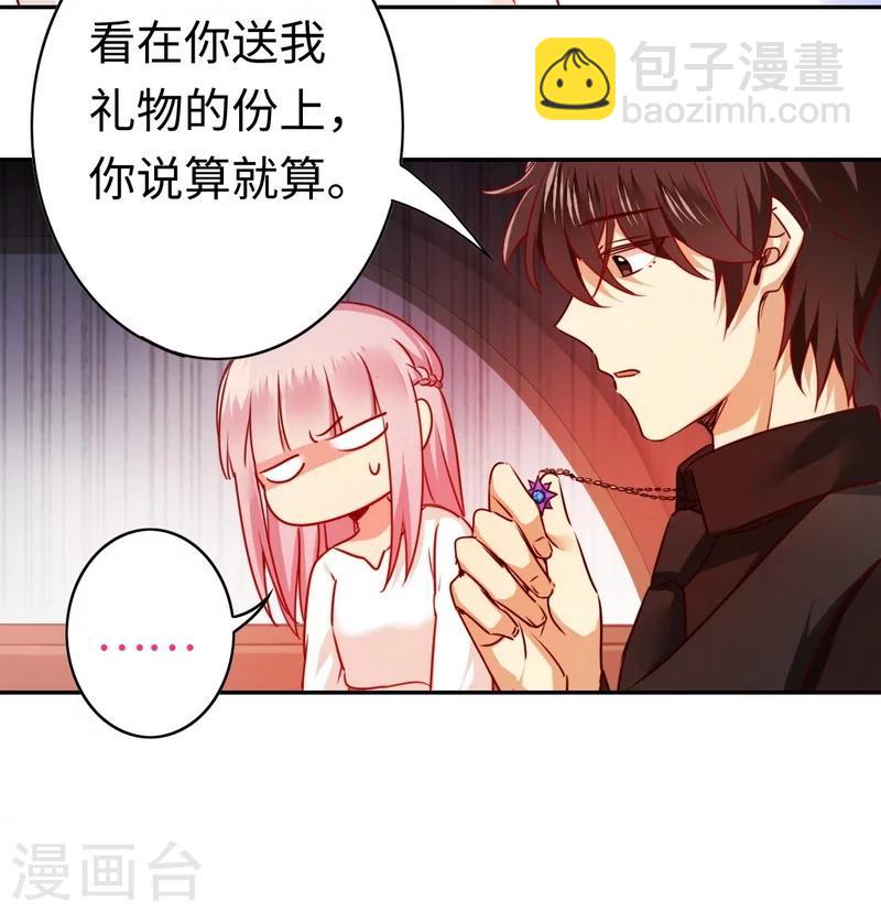 第31话 奶奶-第31话