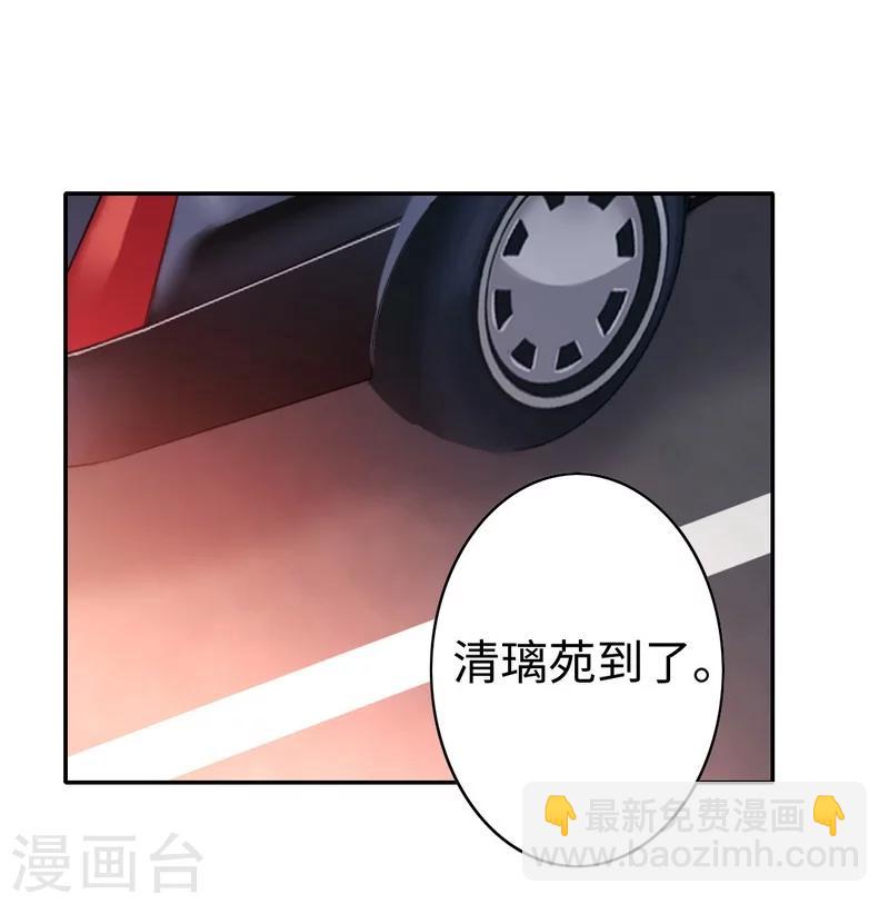 第31话 奶奶-第31话