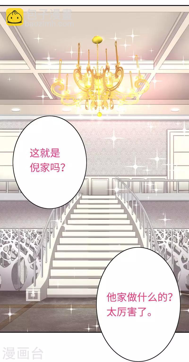 第31话 奶奶-第31话
