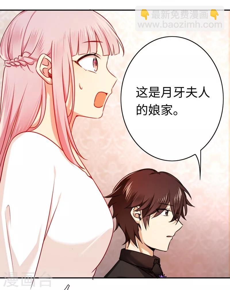 第31话 奶奶-第31话