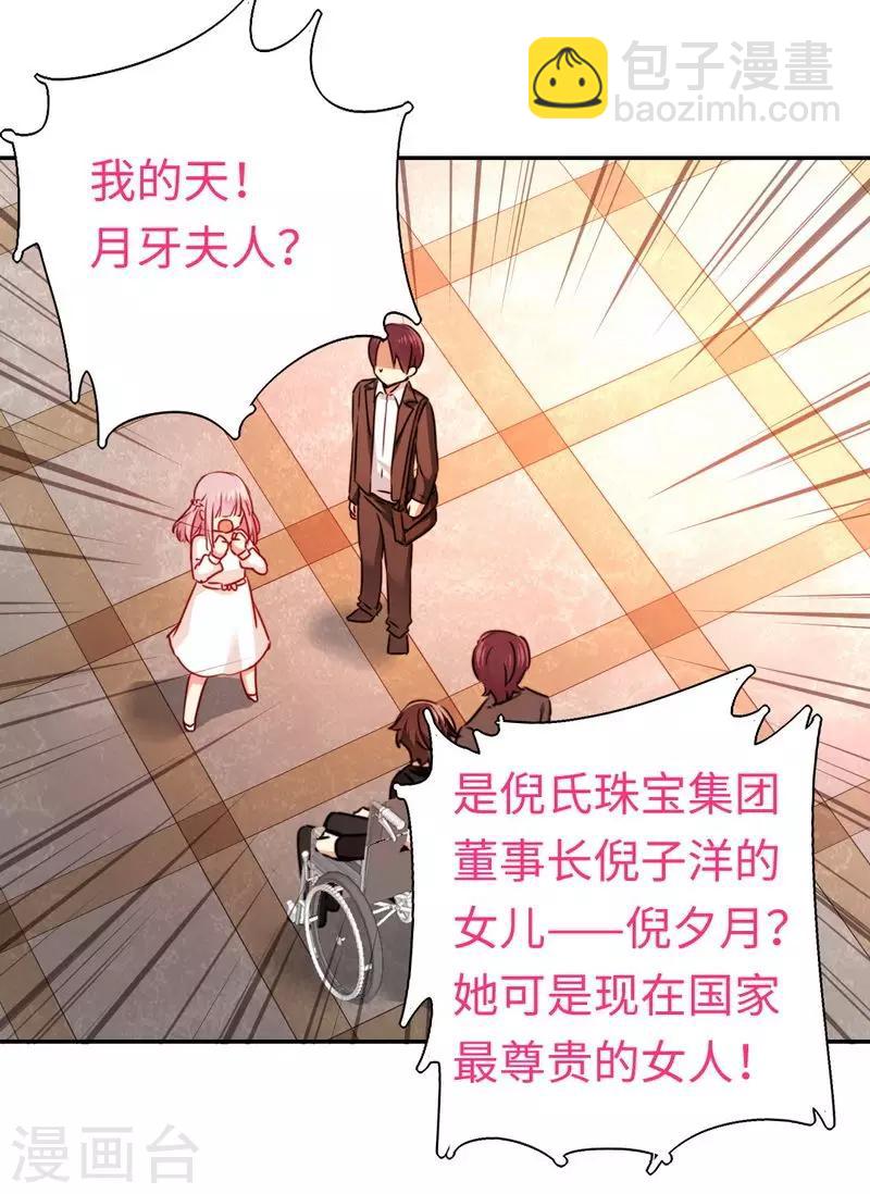 第31话 奶奶-第31话