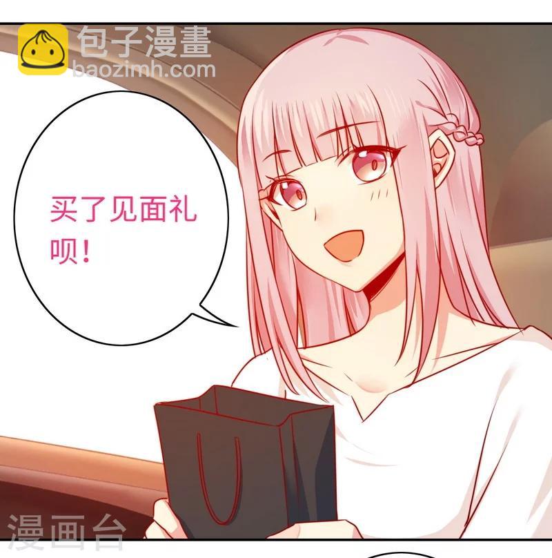 第31话 奶奶-第31话