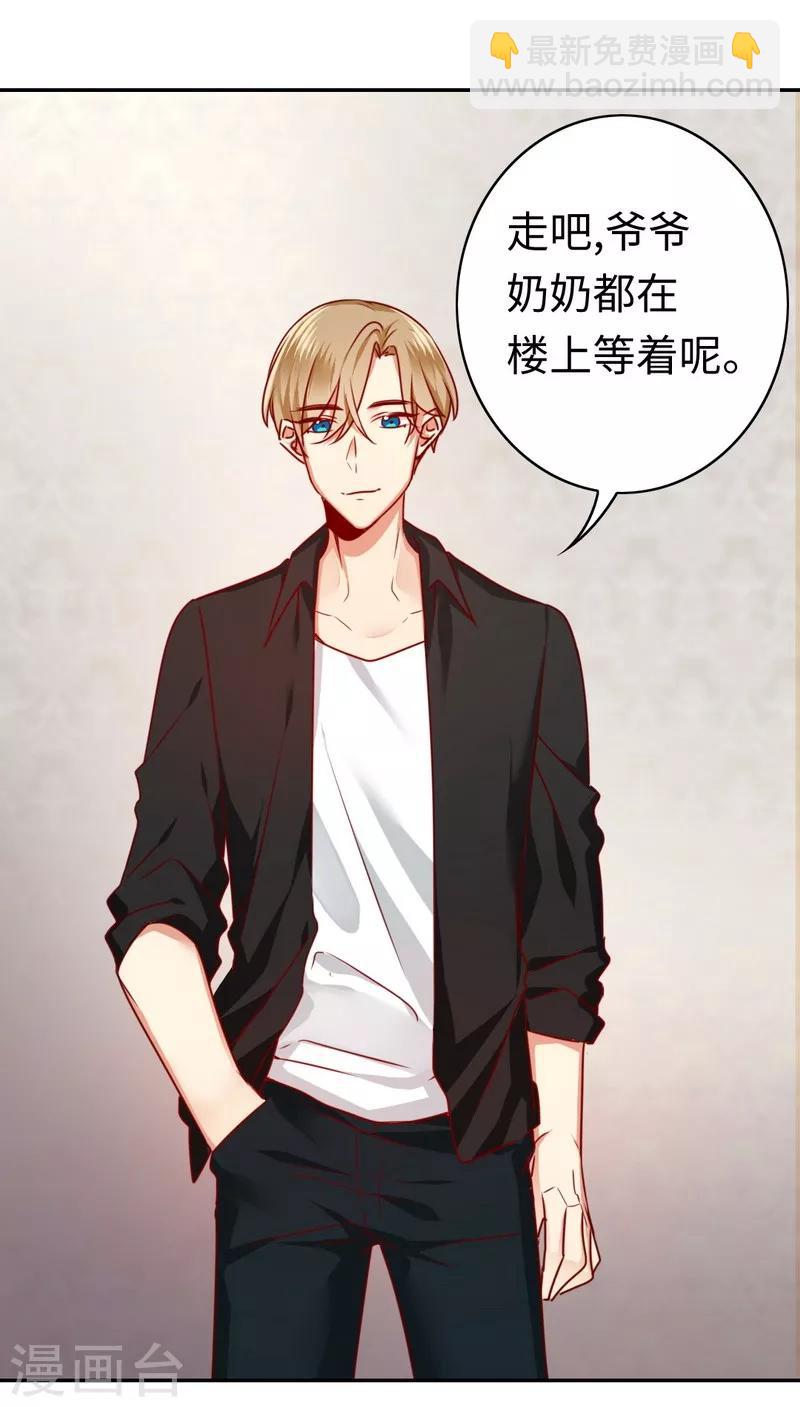 第31话 奶奶-第31话
