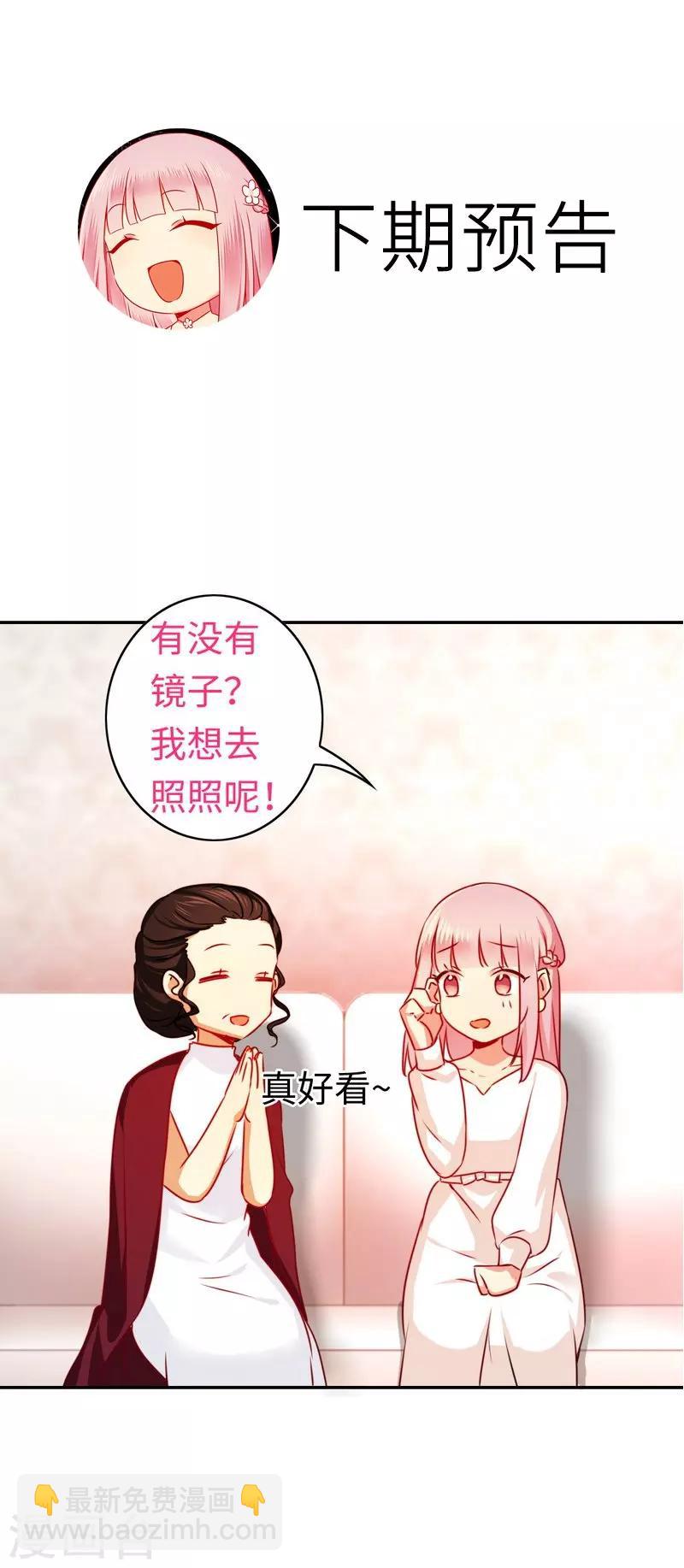 第31话 奶奶-第31话