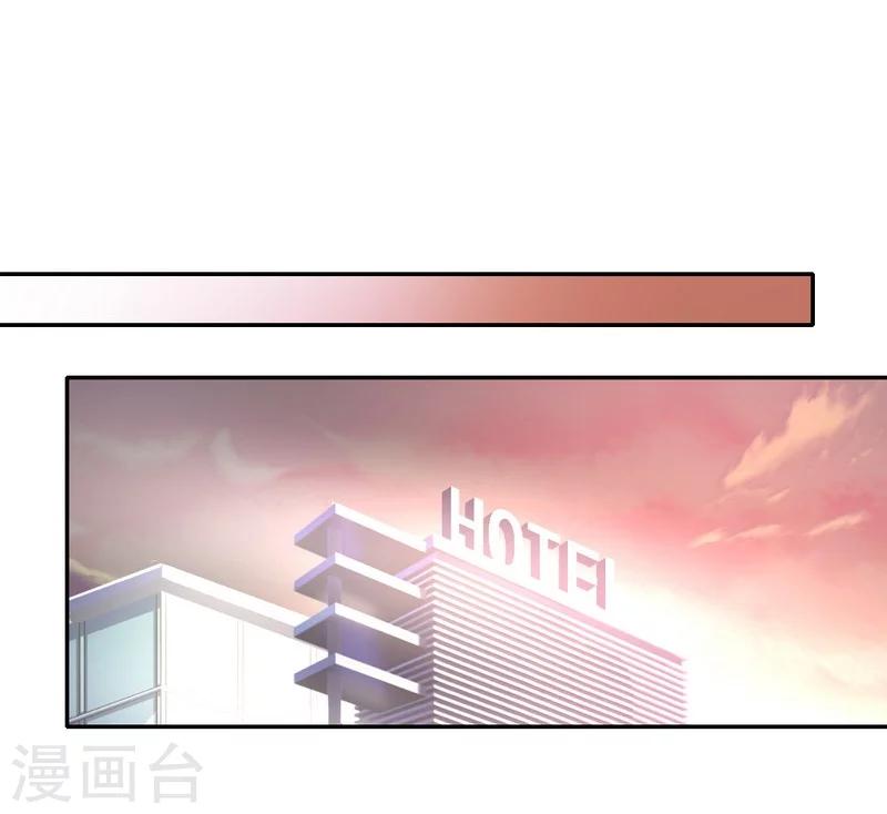 第33话 生米煮熟饭-第33话