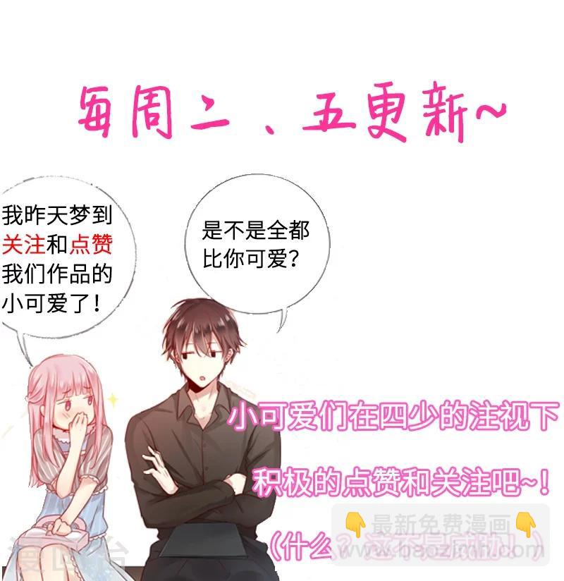 第33话 生米煮熟饭-第33话