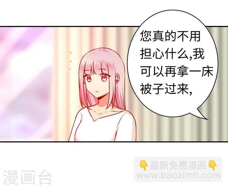 第35话 吻痕-第35话