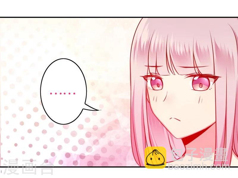 第35话 吻痕-第35话