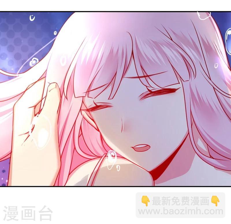 第35话 吻痕-第35话