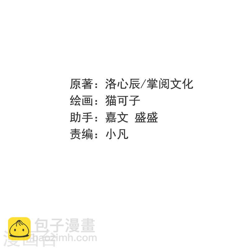第35话 吻痕-第35话