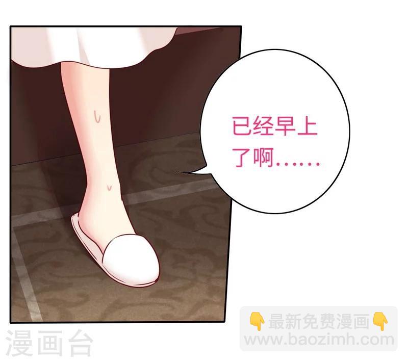 第35话 吻痕-第35话
