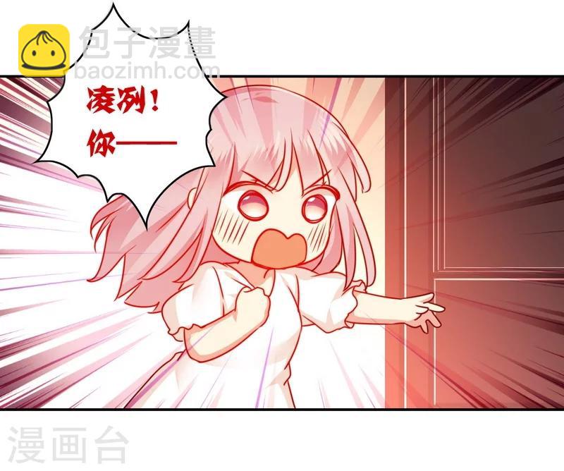 第35话 吻痕-第35话