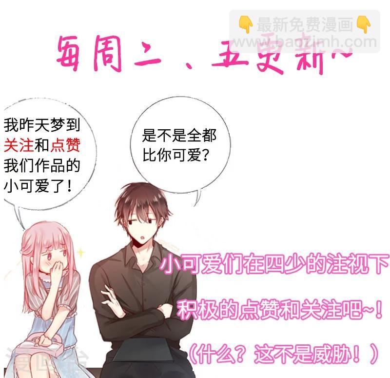 第35话 吻痕-第35话
