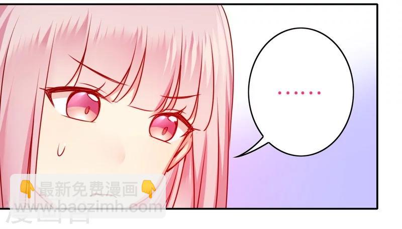 第35话 吻痕-第35话