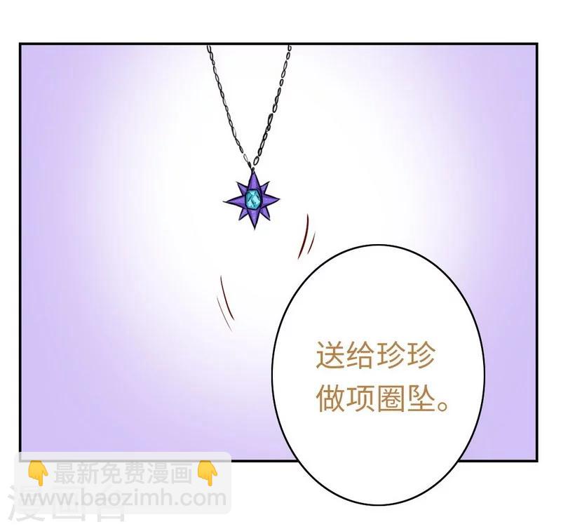 第37话 你喜欢他？-第37话