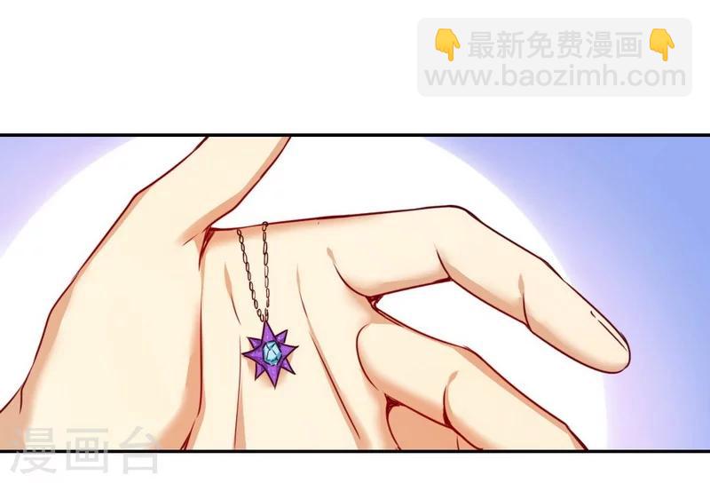 第37话 你喜欢他？-第37话