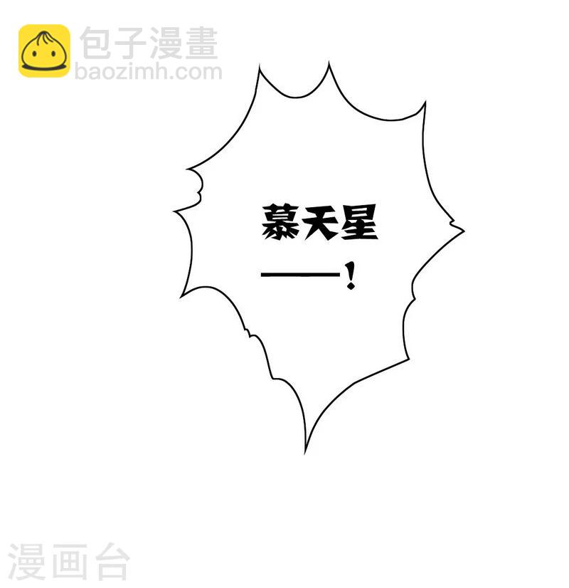 第37话 你喜欢他？-第37话