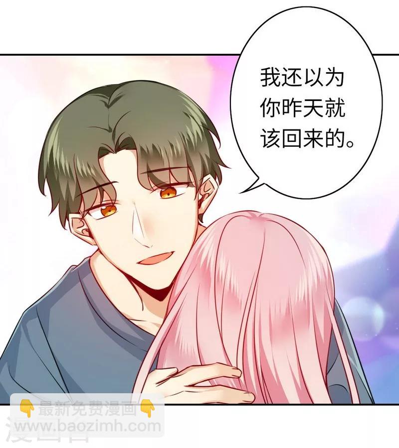 第37话 你喜欢他？-第37话