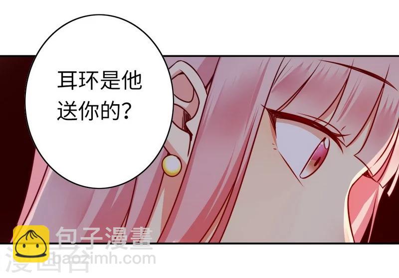 第37话 你喜欢他？-第37话