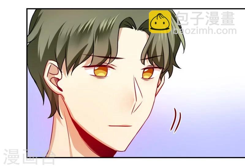 第37话 你喜欢他？-第37话