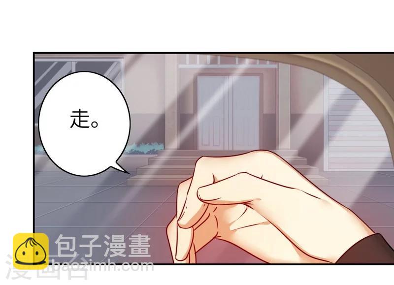 第37话 你喜欢他？-第37话