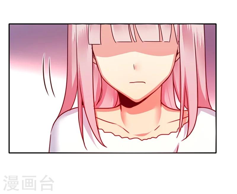 第39话 我不要结婚-第39话