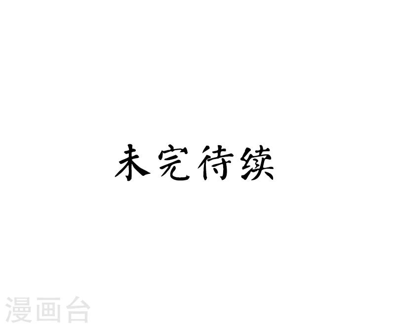 第39话 我不要结婚-第39话