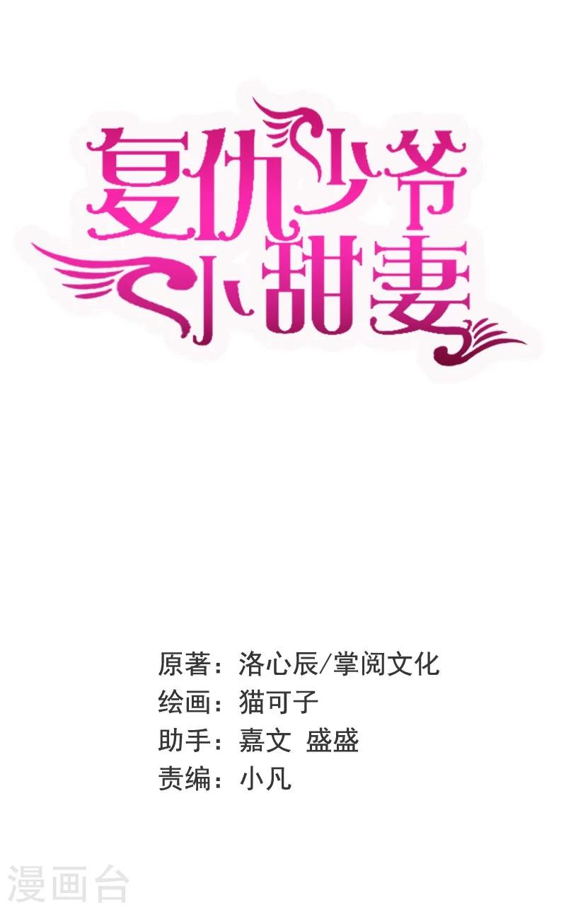 第5话 考验-第5话