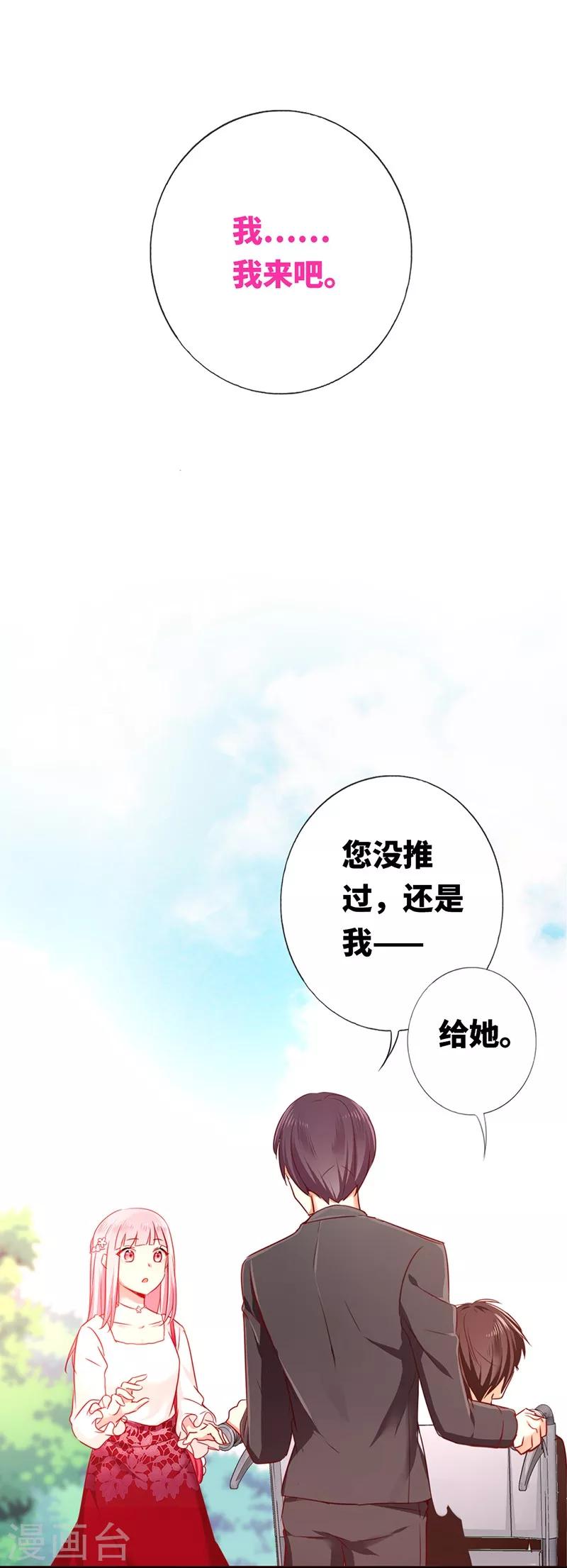 第5话 考验-第5话