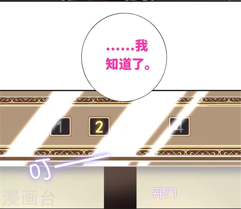 第5话 考验-第5话