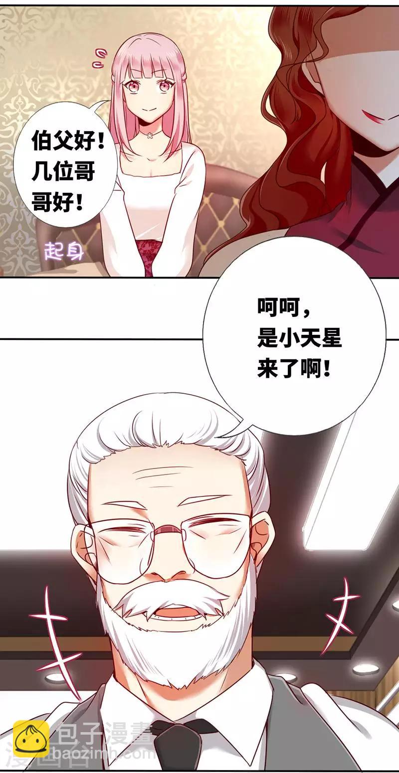 第5话 考验-第5话