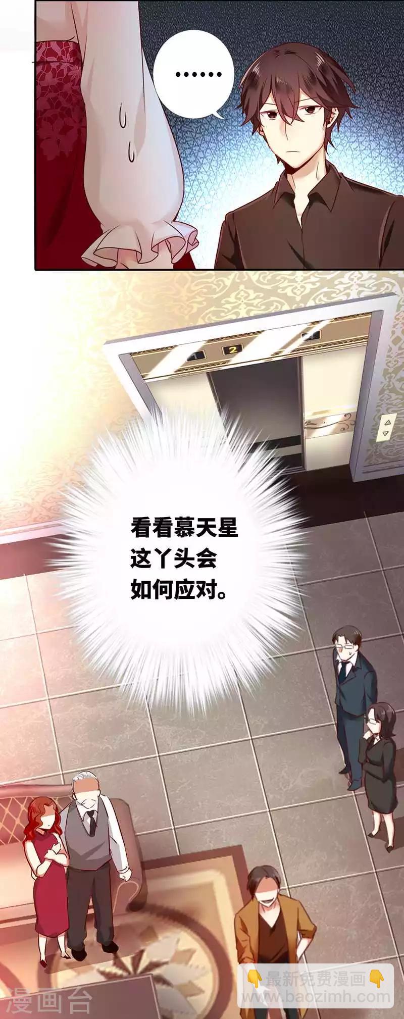 第5话 考验-第5话