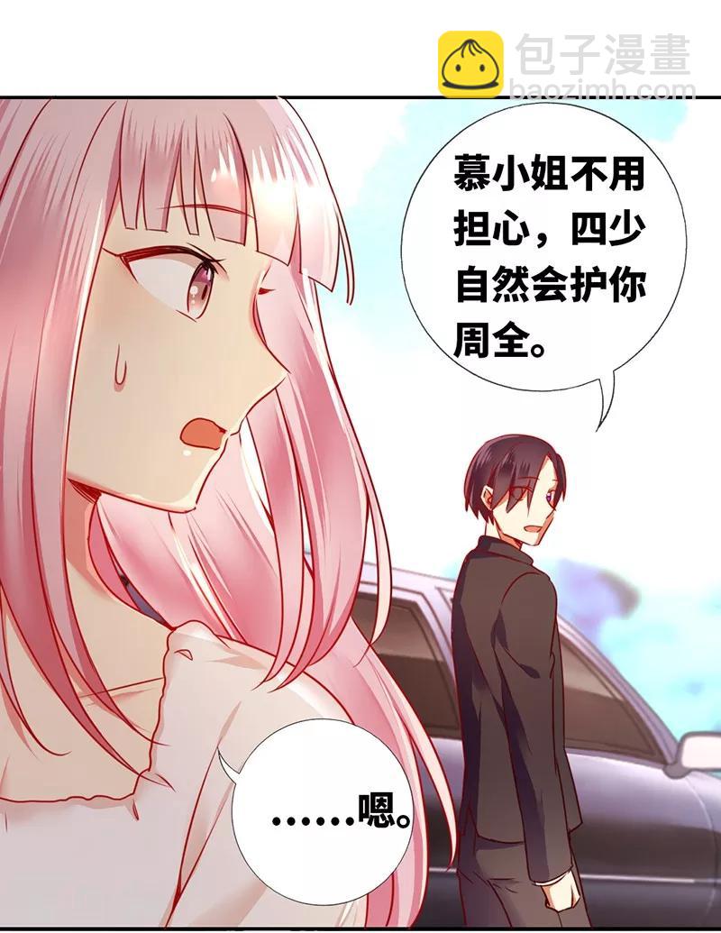 第5话 考验-第5话
