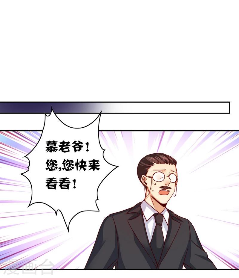 第41话 大声说我爱你-第41话