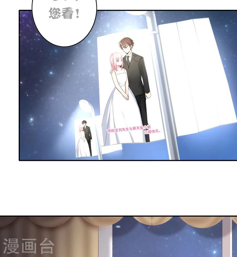 第41话 大声说我爱你-第41话