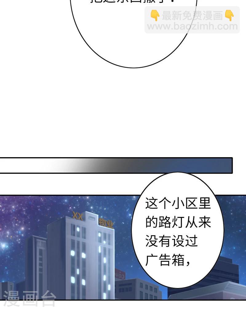 第41话 大声说我爱你-第41话