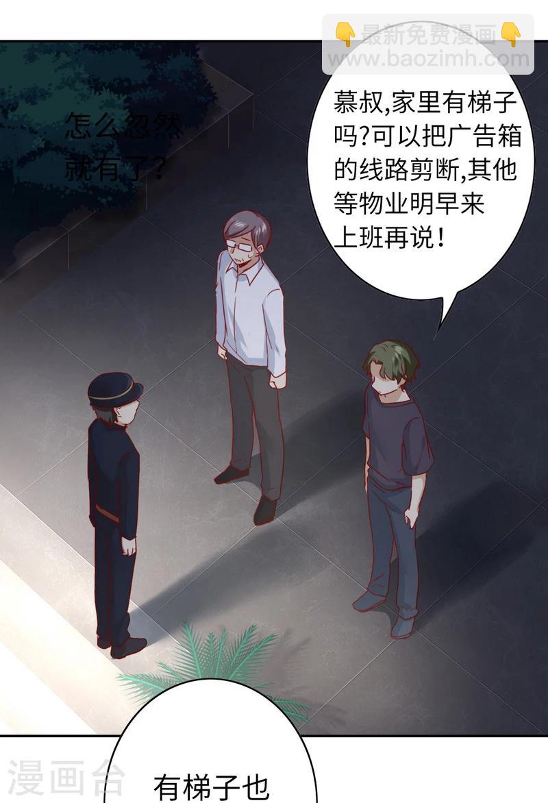 第41话 大声说我爱你-第41话