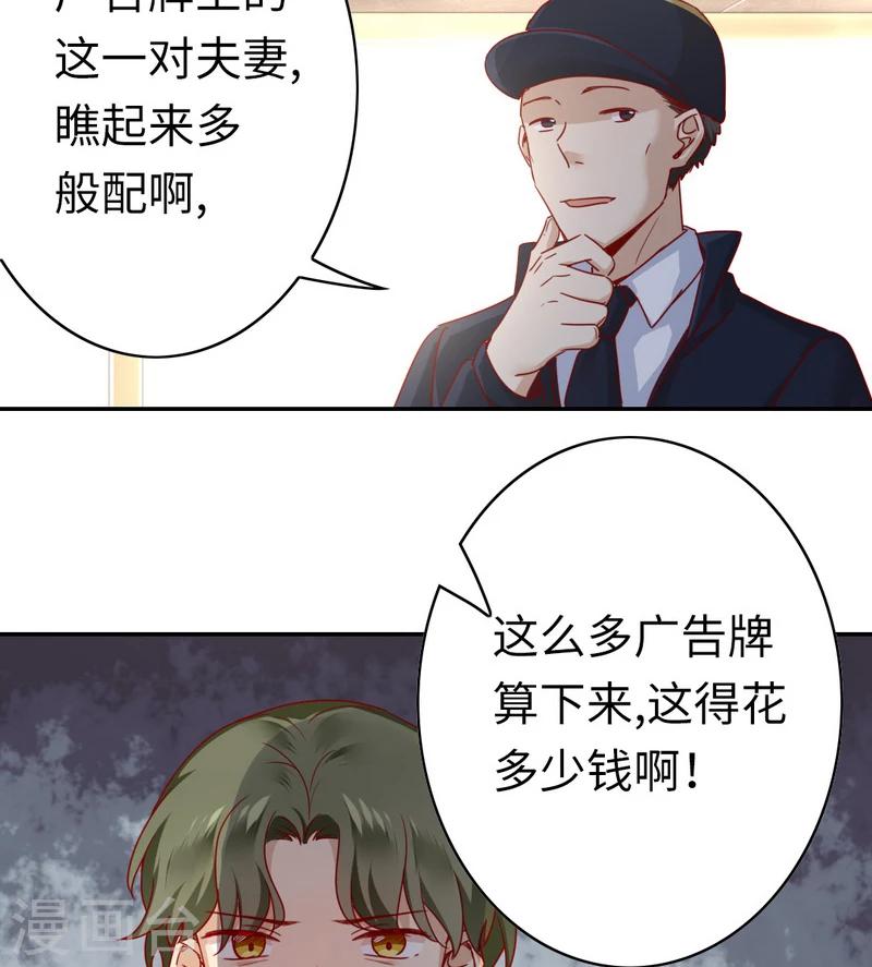 第41话 大声说我爱你-第41话