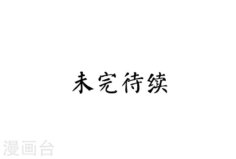 第41话 大声说我爱你-第41话