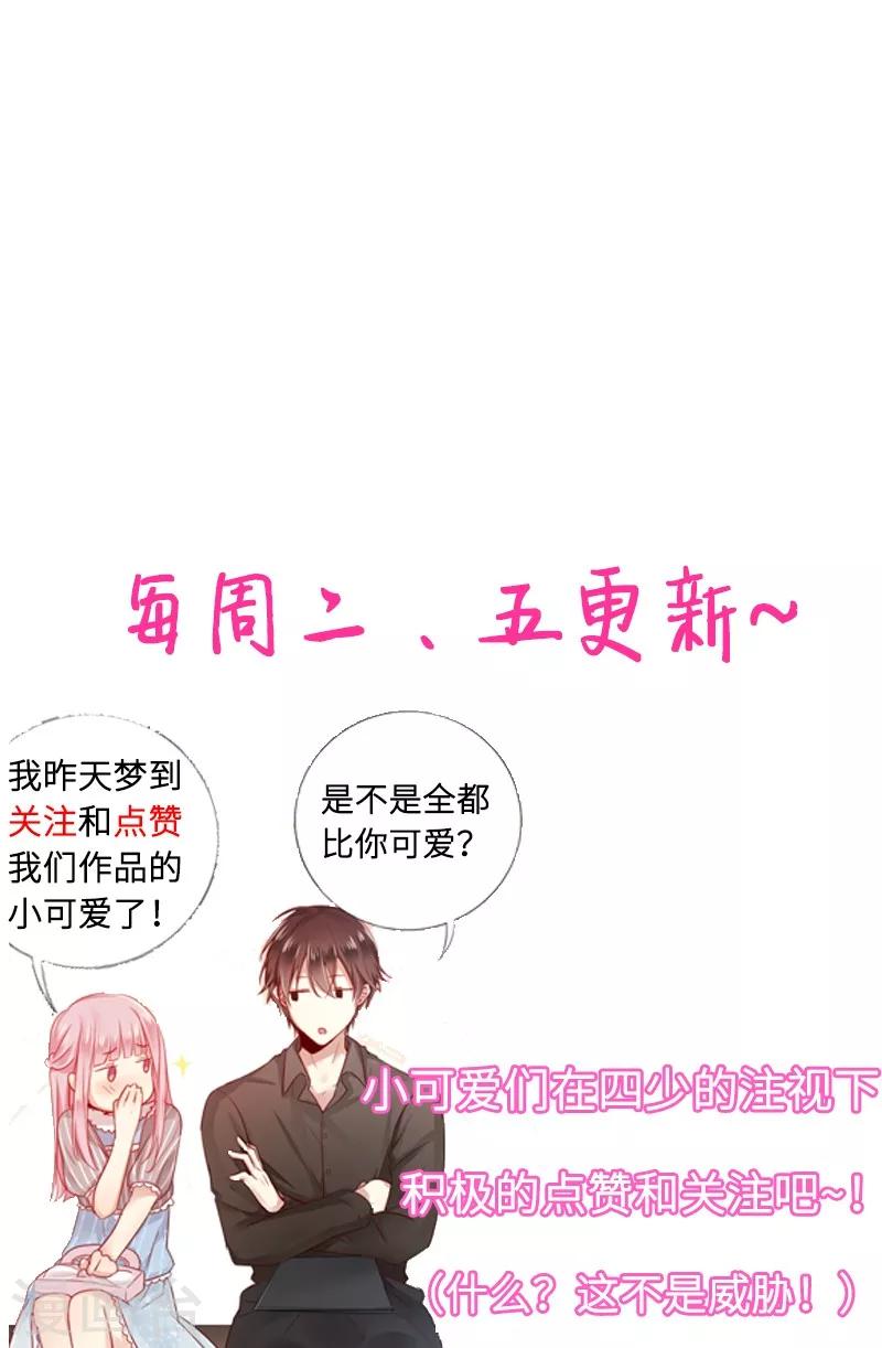 第41话 大声说我爱你-第41话