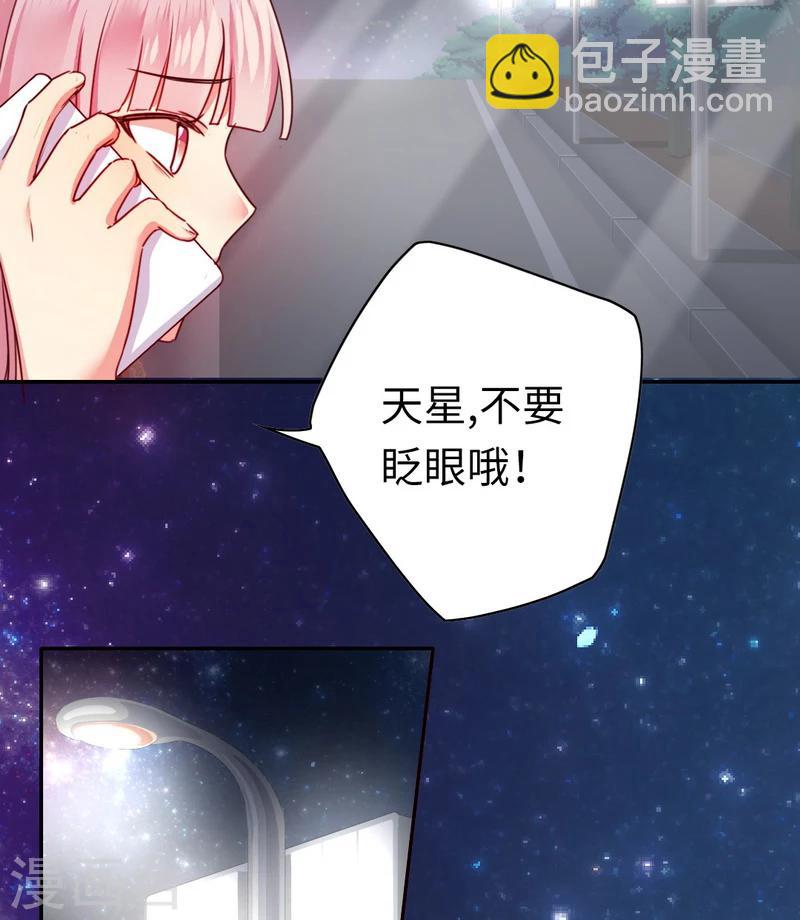 第41话 大声说我爱你-第41话