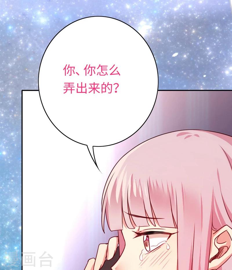 第41话 大声说我爱你-第41话