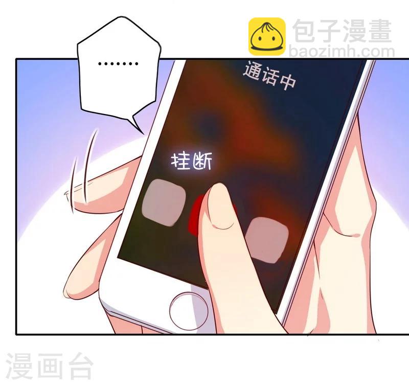 第43话 因为我爱她-第43话