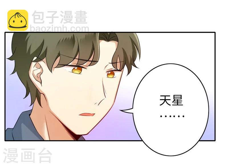 第43话 因为我爱她-第43话
