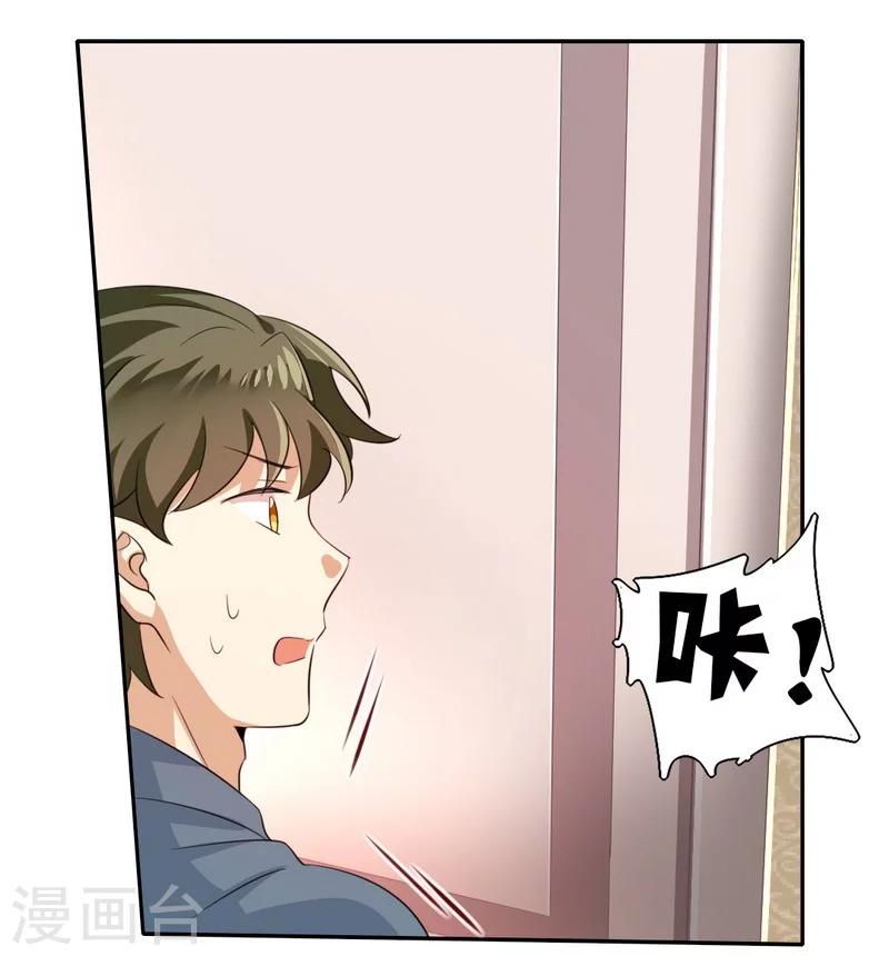 第43话 因为我爱她-第43话