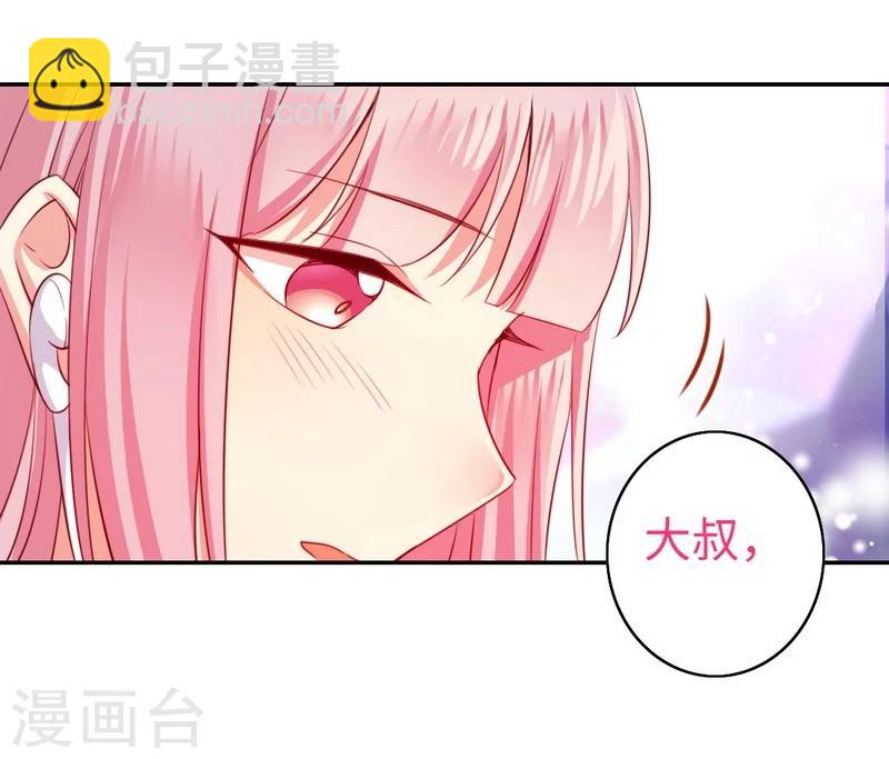第43话 因为我爱她-第43话